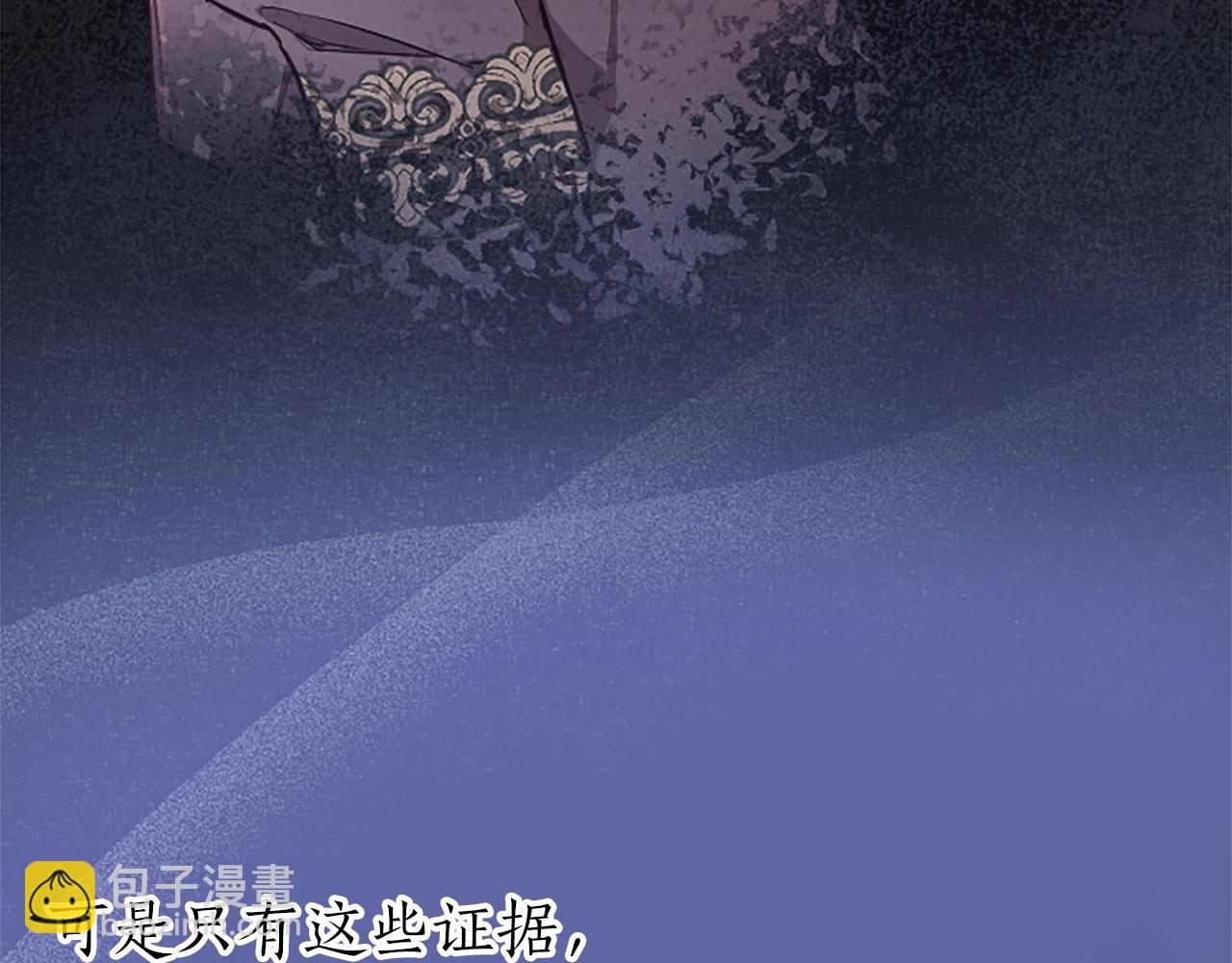 第26话 情敌恶意挑衅(1/4)-第26话