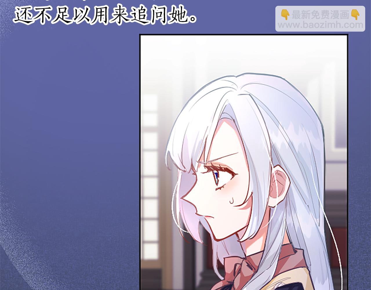 第26话 情敌恶意挑衅(1/4)-第26话