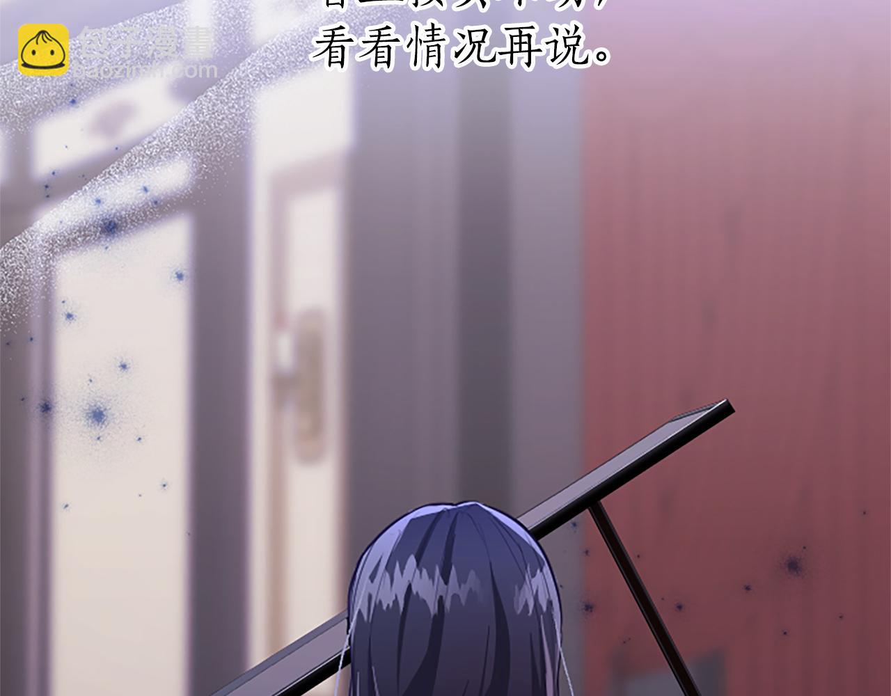 第26话 情敌恶意挑衅(1/4)-第26话