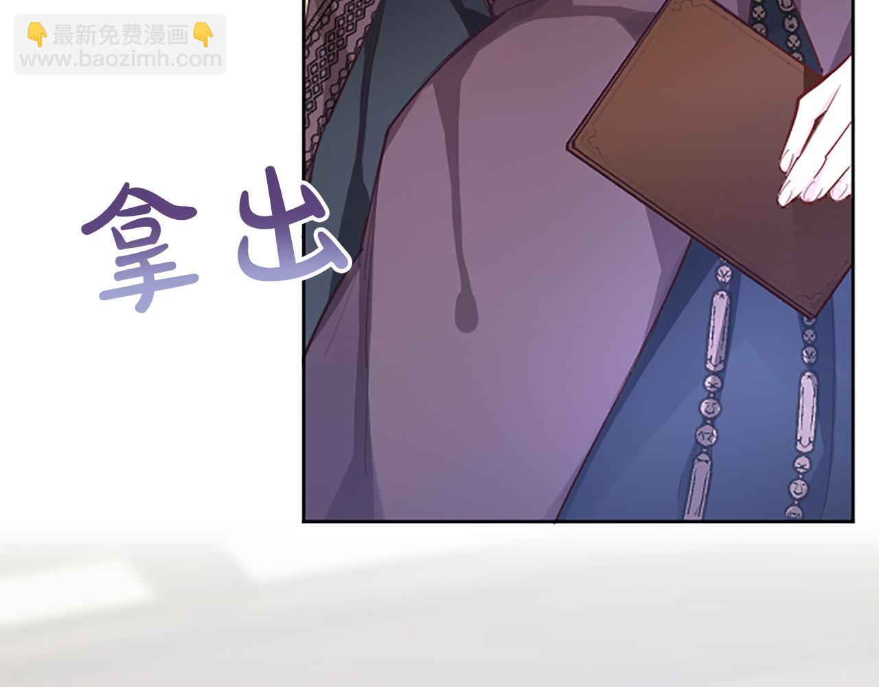 第26话 情敌恶意挑衅(1/4)-第26话