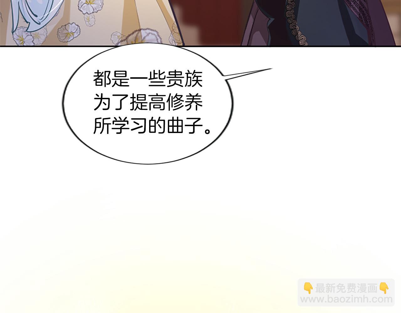 第26话 情敌恶意挑衅(1/4)-第26话