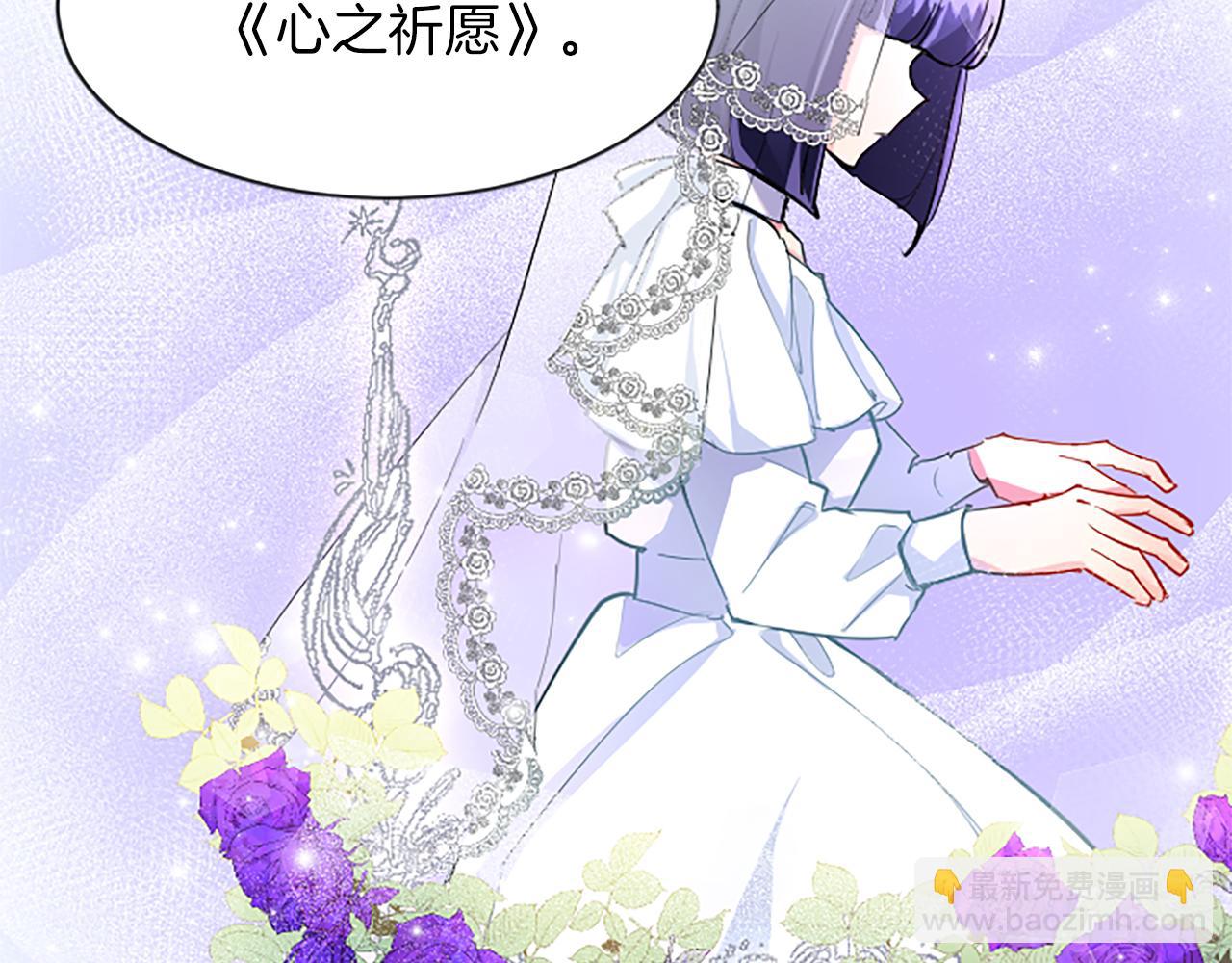 第26话 情敌恶意挑衅(1/4)-第26话