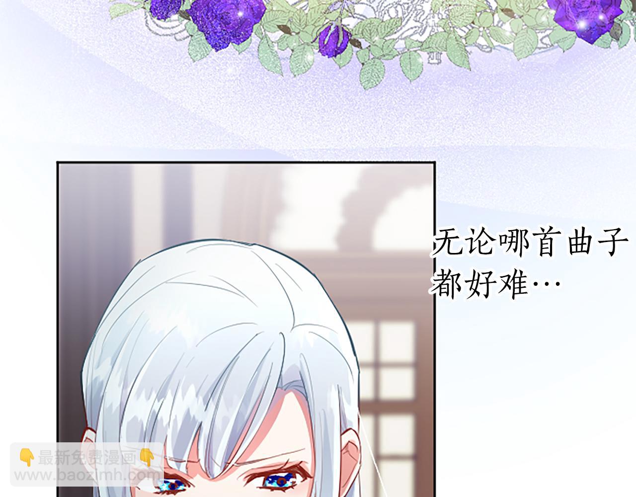 第26话 情敌恶意挑衅(1/4)-第26话