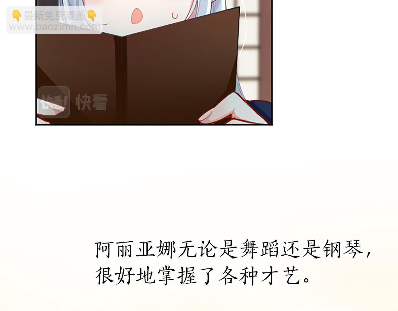 第26话 情敌恶意挑衅(1/4)-第26话