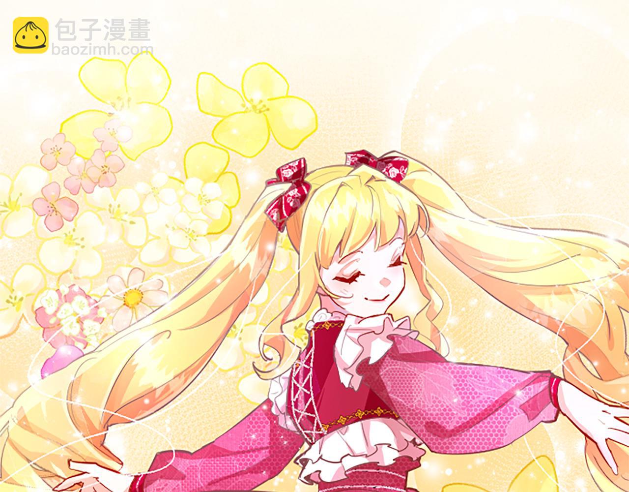 第26话 情敌恶意挑衅(1/4)-第26话