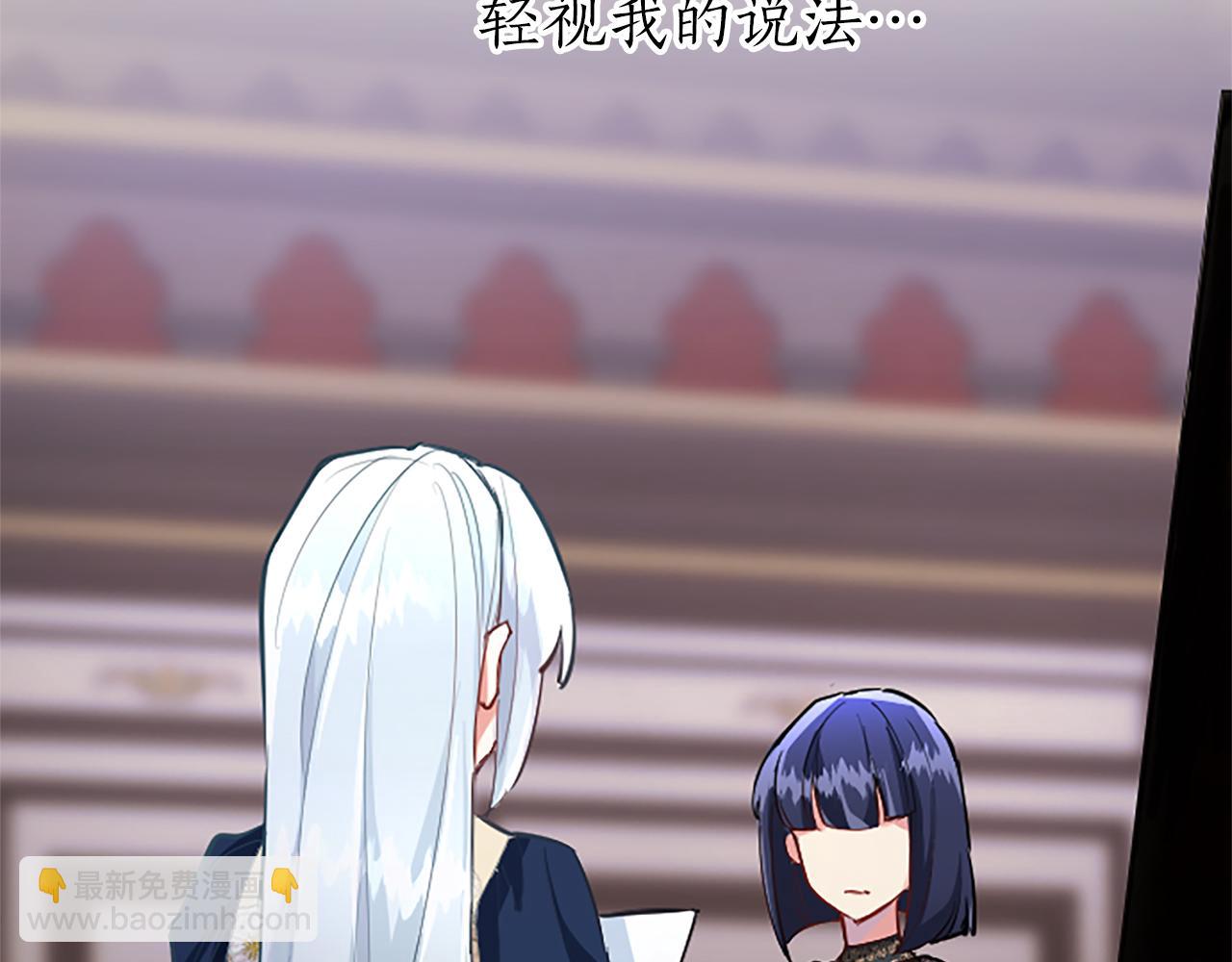 第26话 情敌恶意挑衅(1/4)-第26话