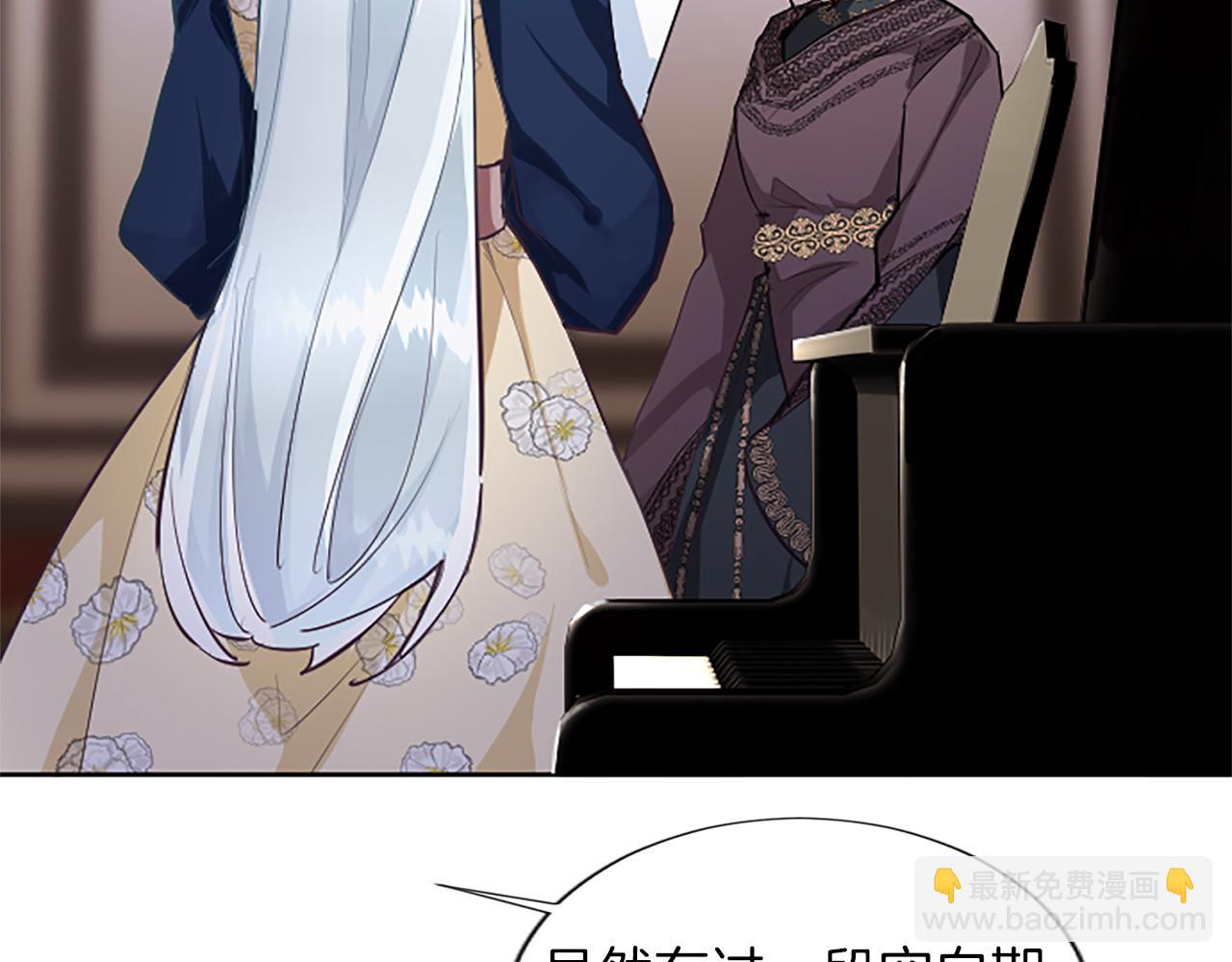 第26话 情敌恶意挑衅(1/4)-第26话