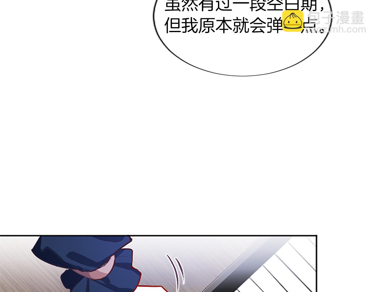 第26话 情敌恶意挑衅(1/4)-第26话