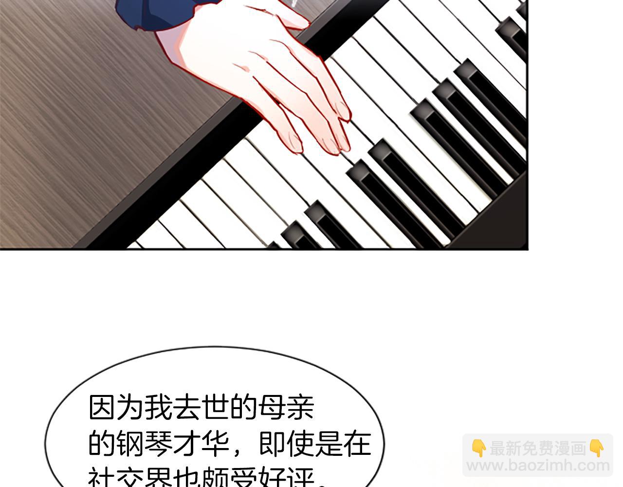 第26话 情敌恶意挑衅(1/4)-第26话