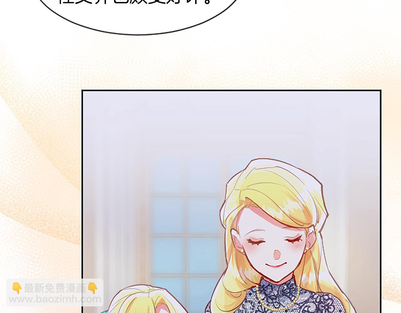 第26话 情敌恶意挑衅(1/4)-第26话