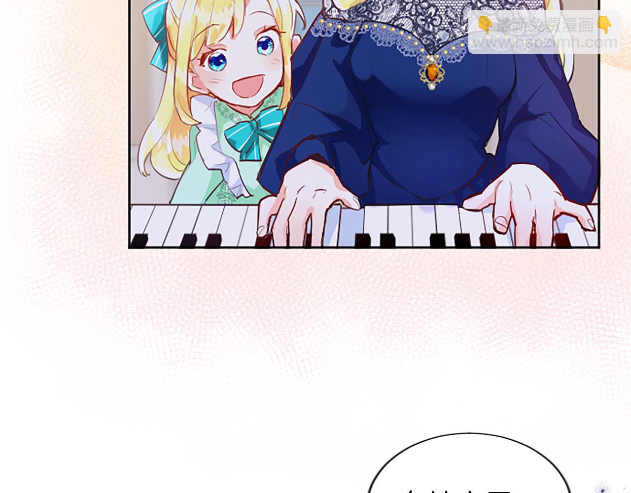 第26话 情敌恶意挑衅(1/4)-第26话