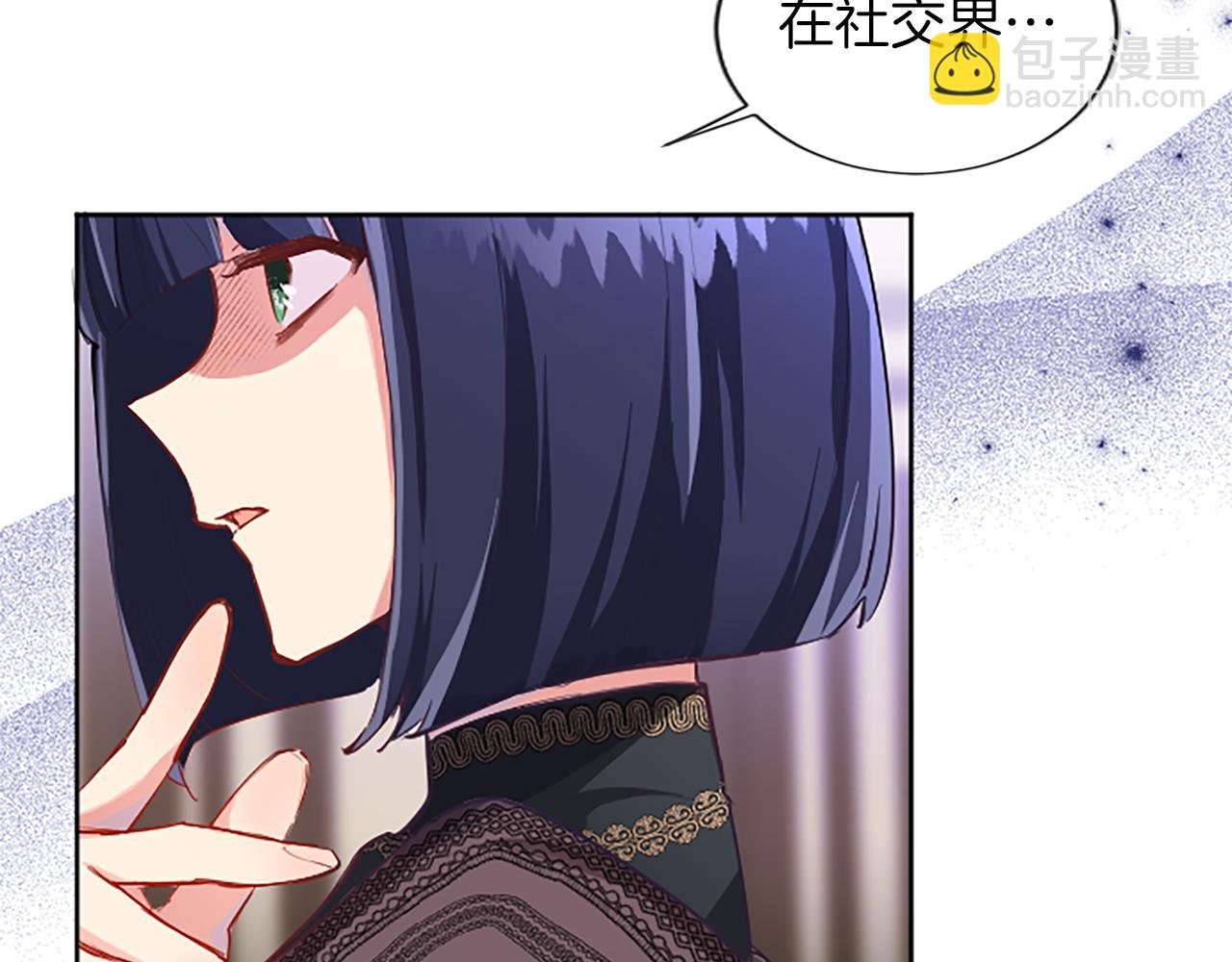 第26话 情敌恶意挑衅(1/4)-第26话