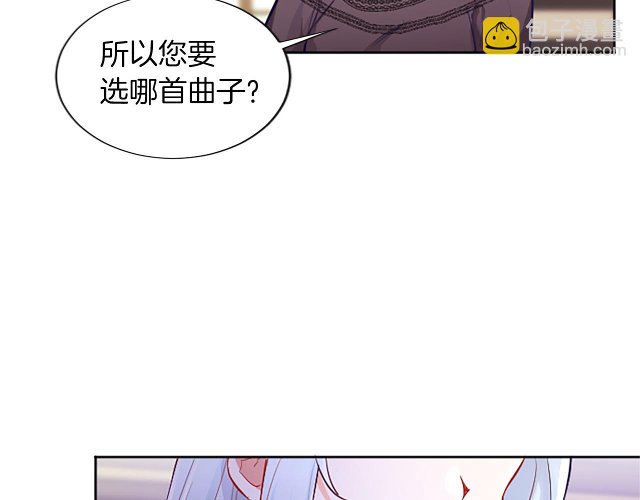 第26话 情敌恶意挑衅(1/4)-第26话