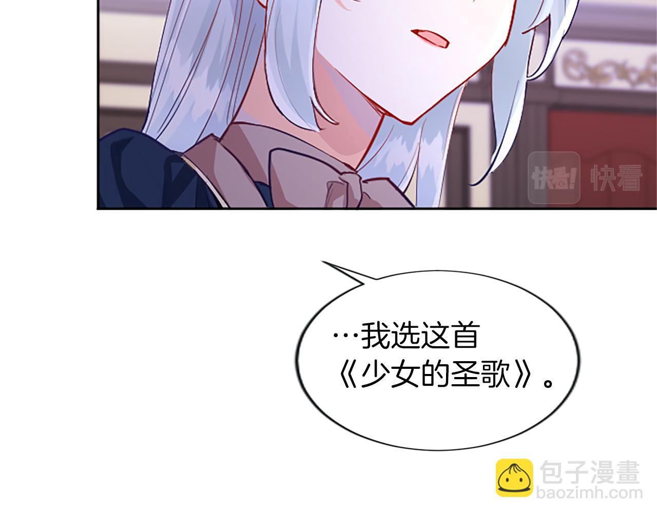 第26话 情敌恶意挑衅(1/4)-第26话