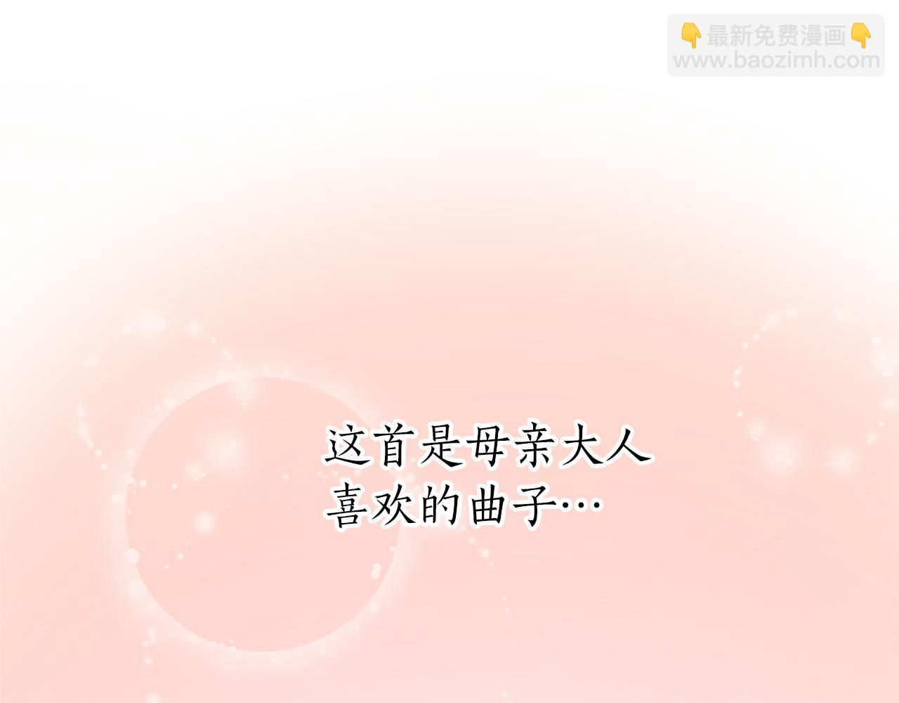 第26话 情敌恶意挑衅(1/4)-第26话