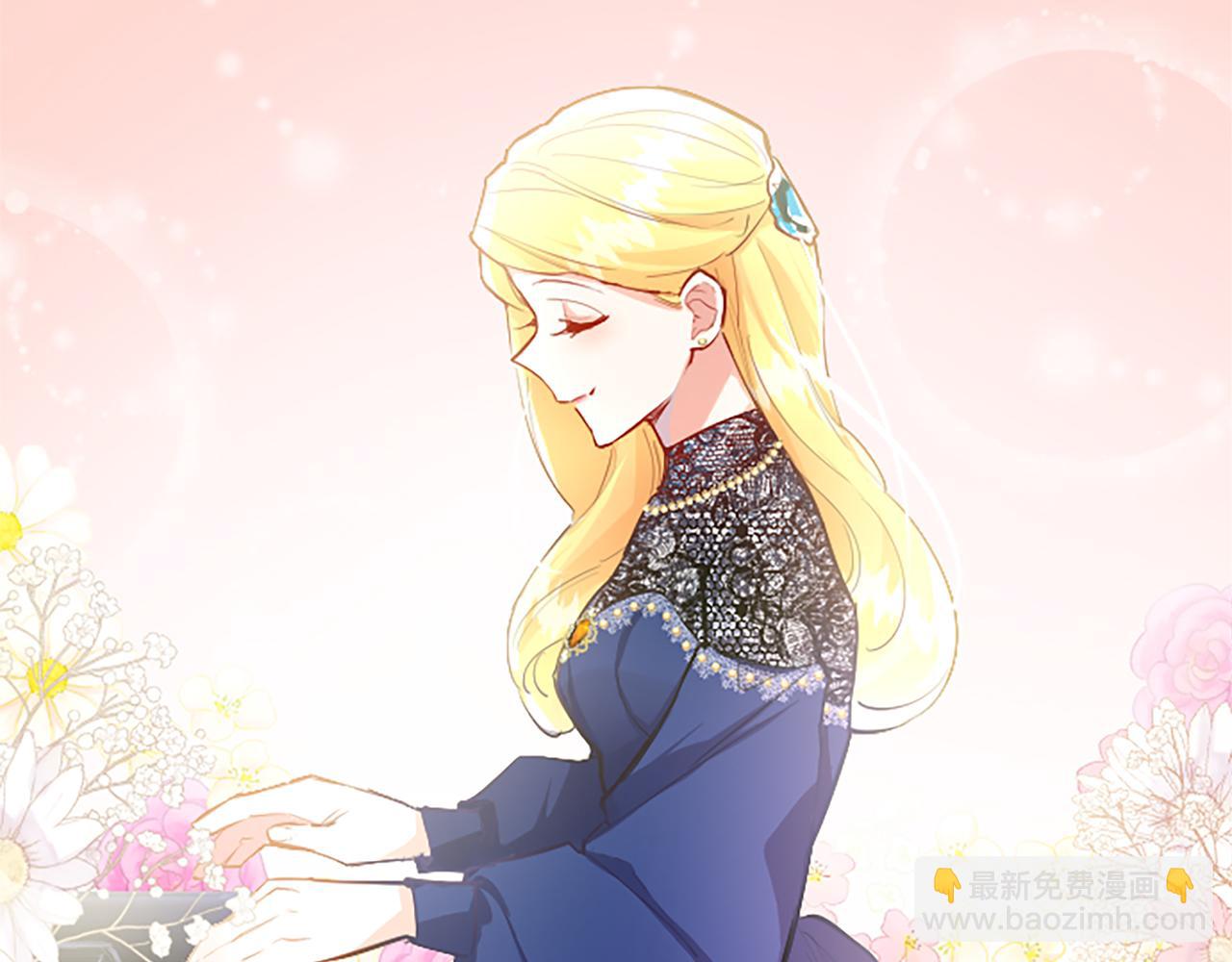 第26话 情敌恶意挑衅(1/4)-第26话