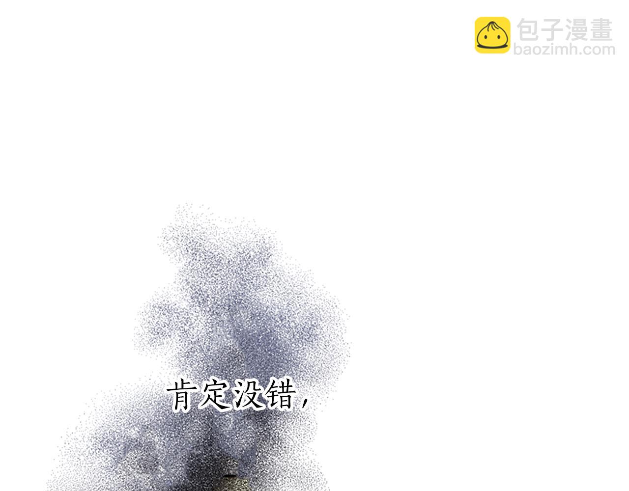 第26话 情敌恶意挑衅(1/4)-第26话