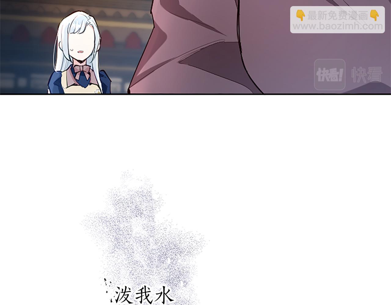 第26话 情敌恶意挑衅(1/4)-第26话