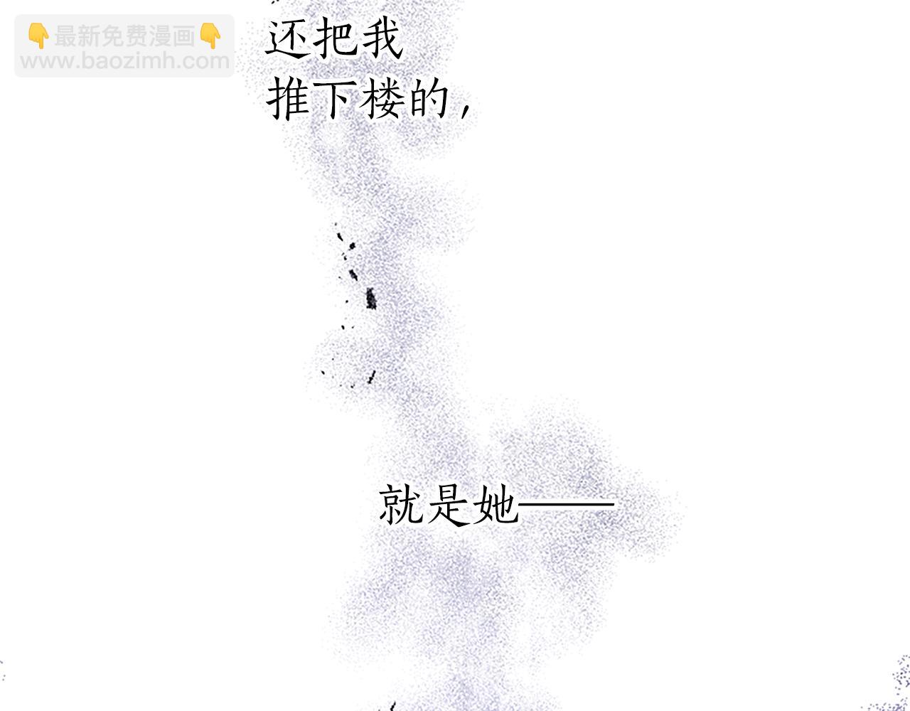 第26话 情敌恶意挑衅(1/4)-第26话