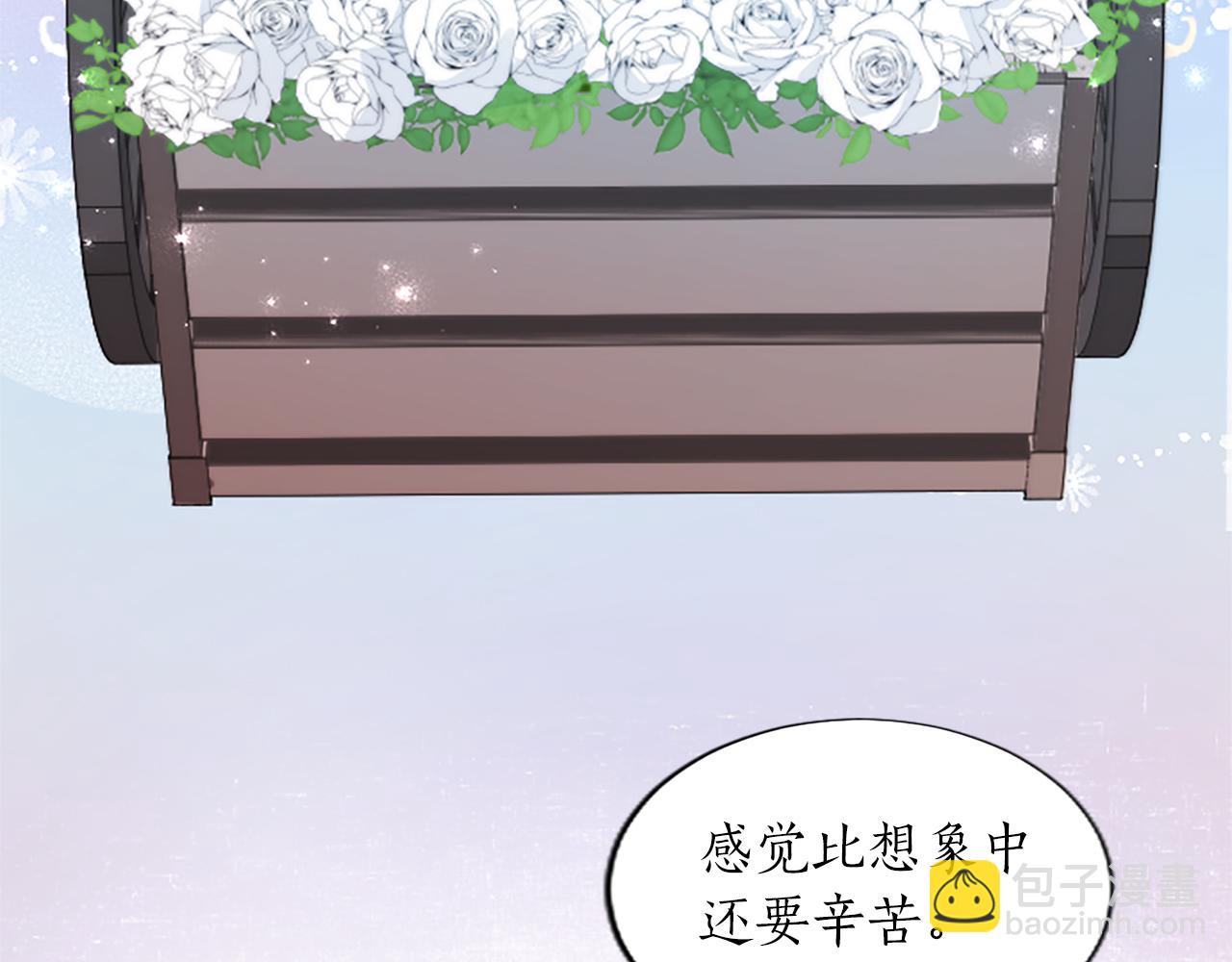 第28话 惩戒扰乱者(1/4)-第28话