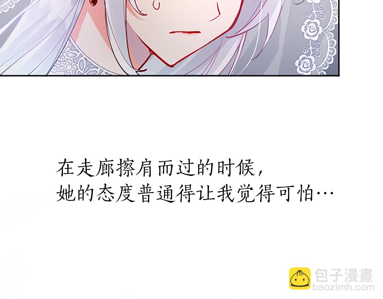 第28话 惩戒扰乱者(1/4)-第28话