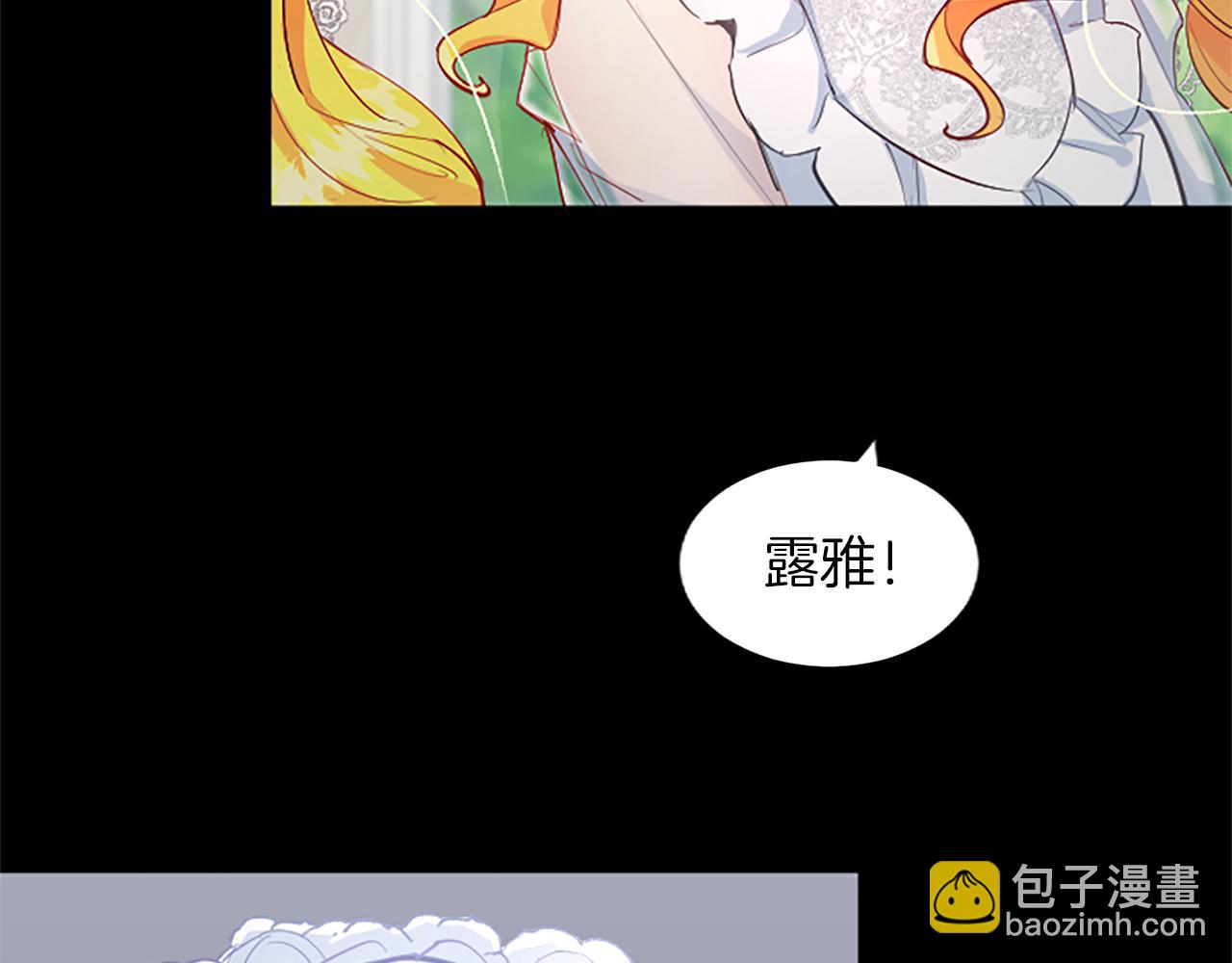 第28话 惩戒扰乱者(1/4)-第28话