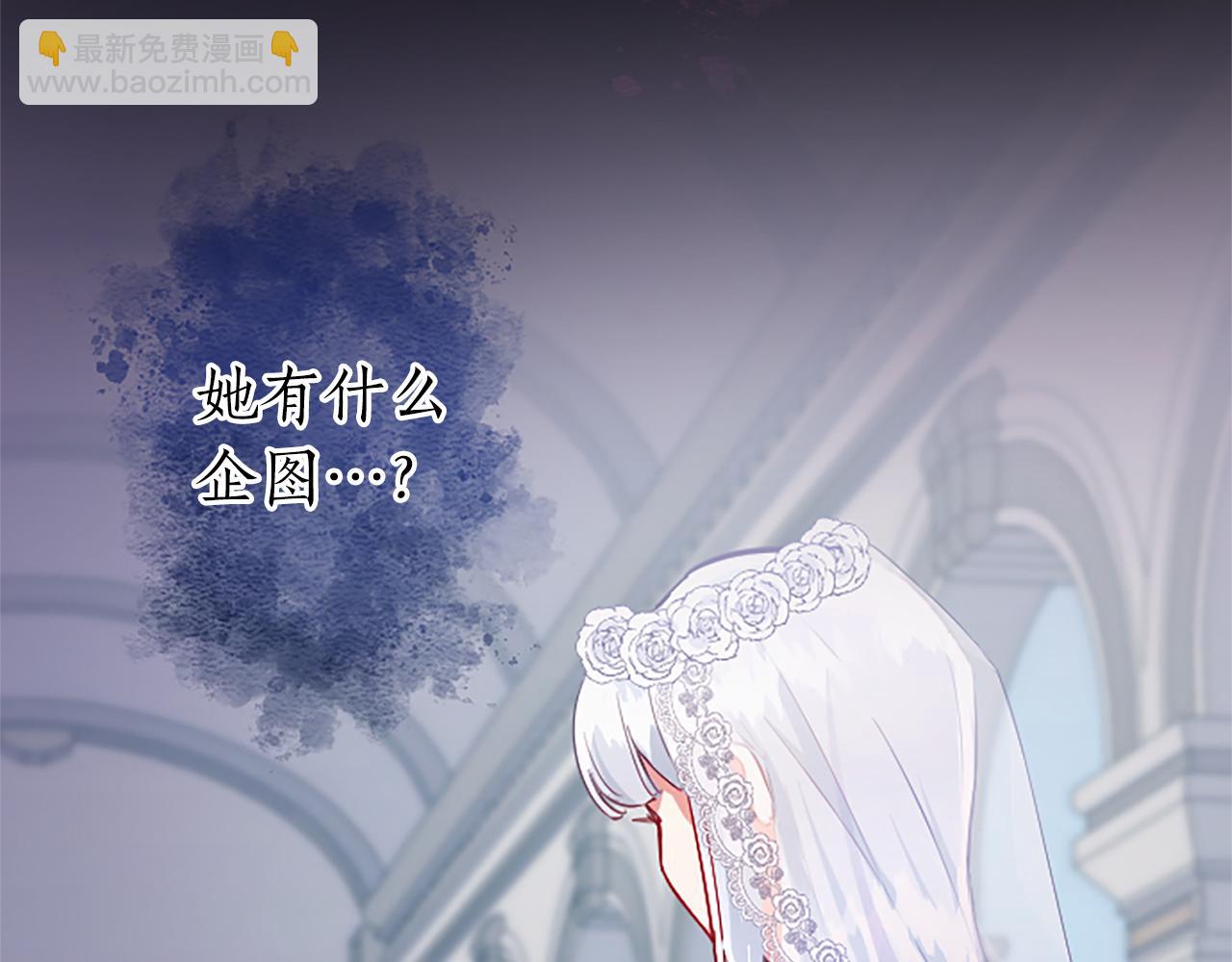 第28话 惩戒扰乱者(1/4)-第28话