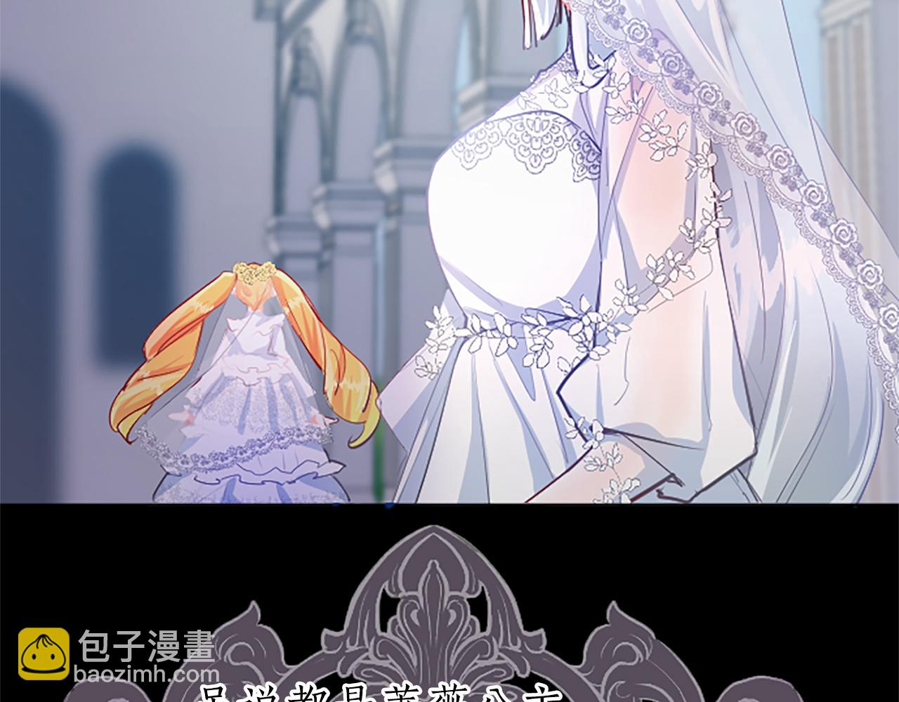 第28话 惩戒扰乱者(1/4)-第28话