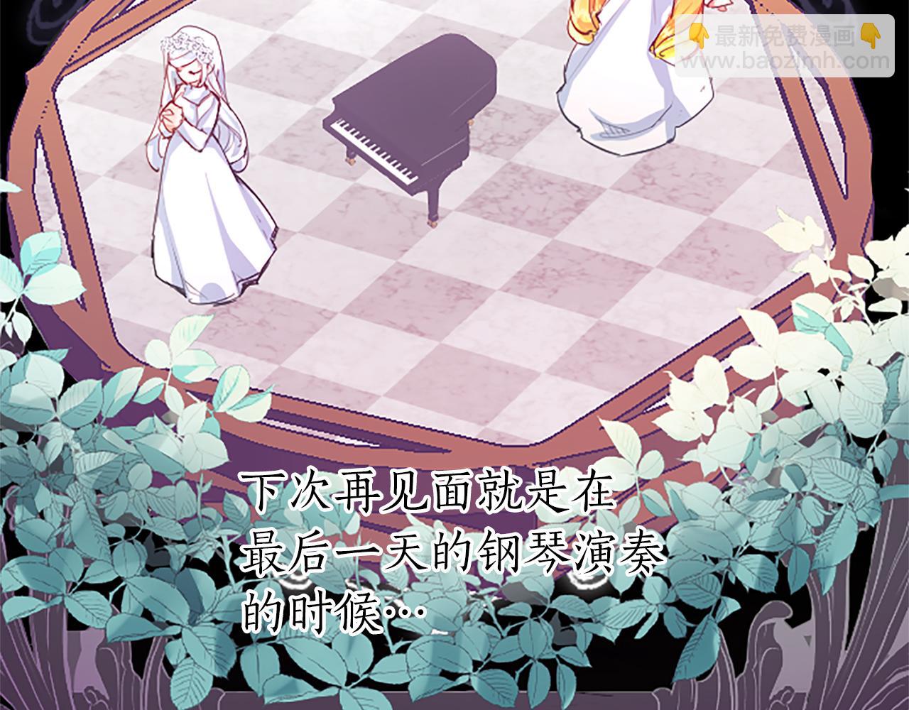 第28话 惩戒扰乱者(1/4)-第28话