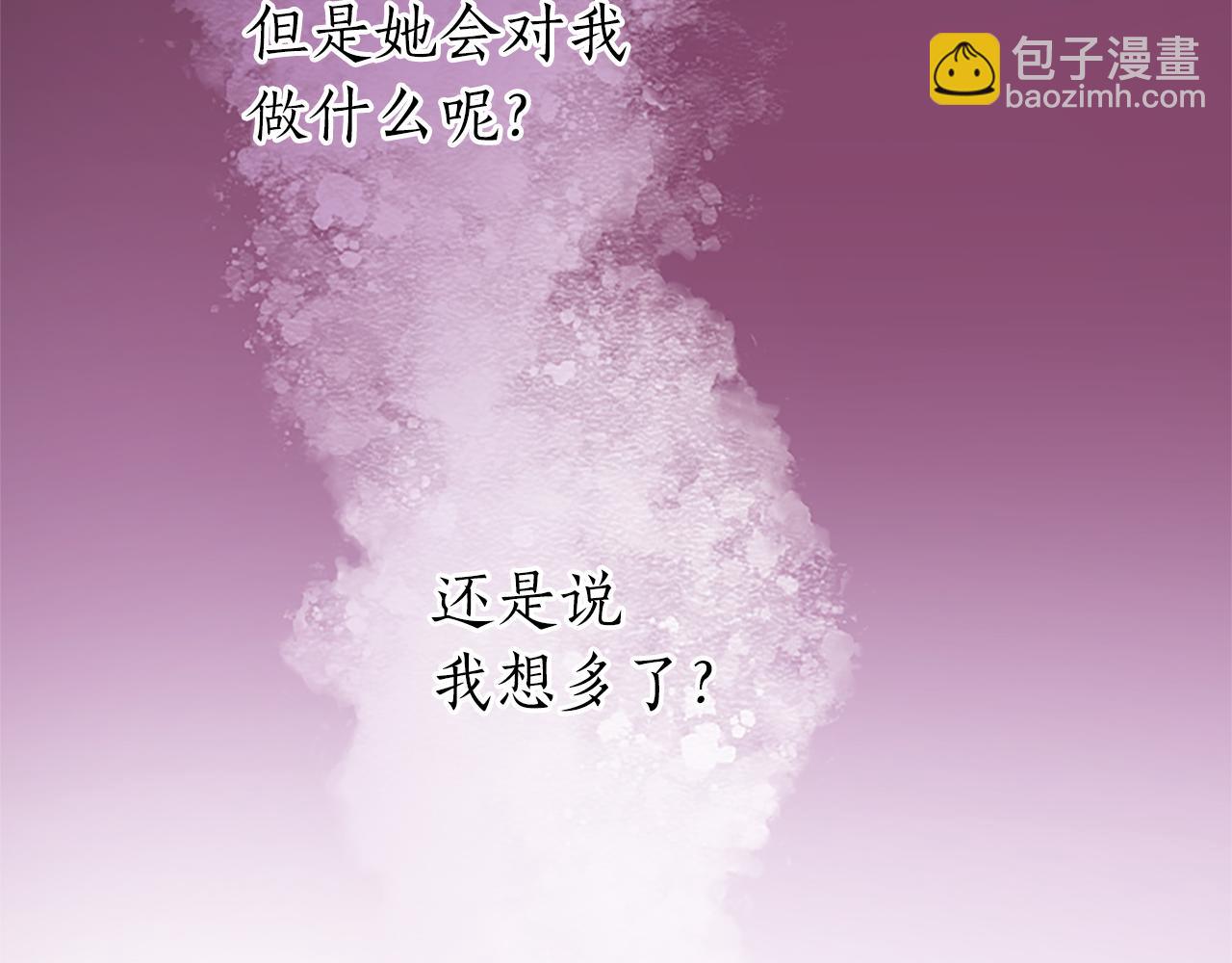 第28话 惩戒扰乱者(1/4)-第28话