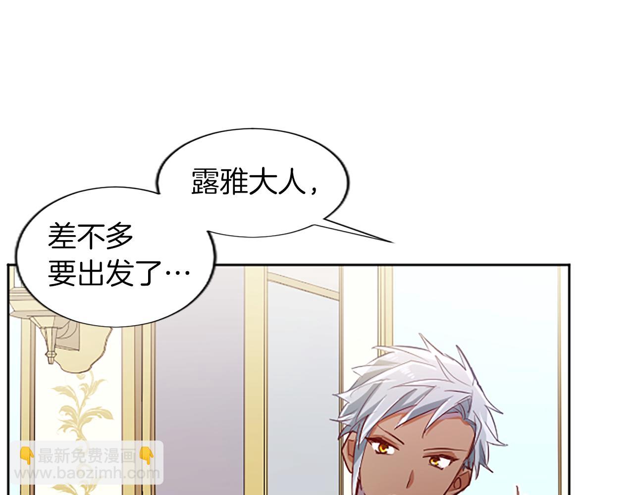 第28话 惩戒扰乱者(1/4)-第28话