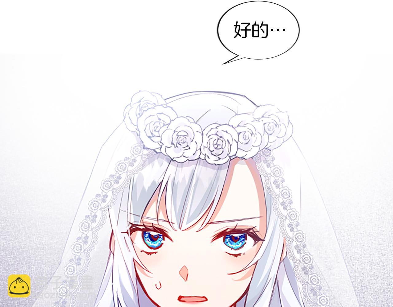 第28话 惩戒扰乱者(1/4)-第28话