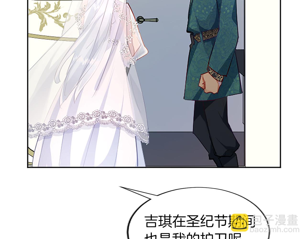 第28话 惩戒扰乱者(1/4)-第28话