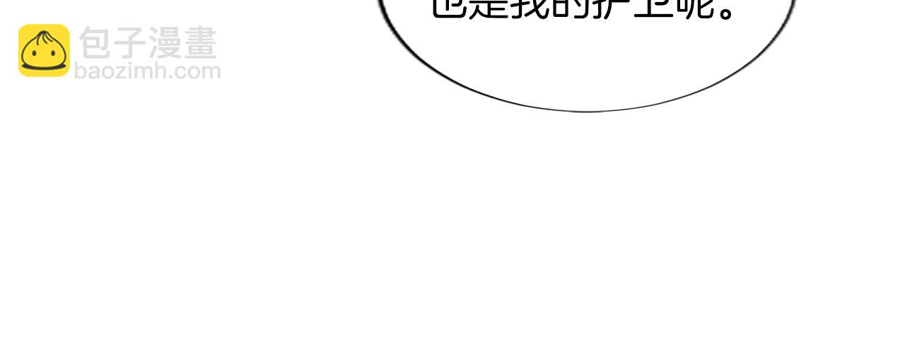 第28话 惩戒扰乱者(1/4)-第28话