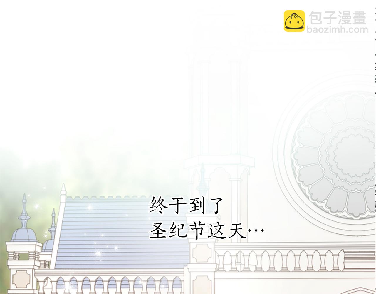 第28话 惩戒扰乱者(1/4)-第28话