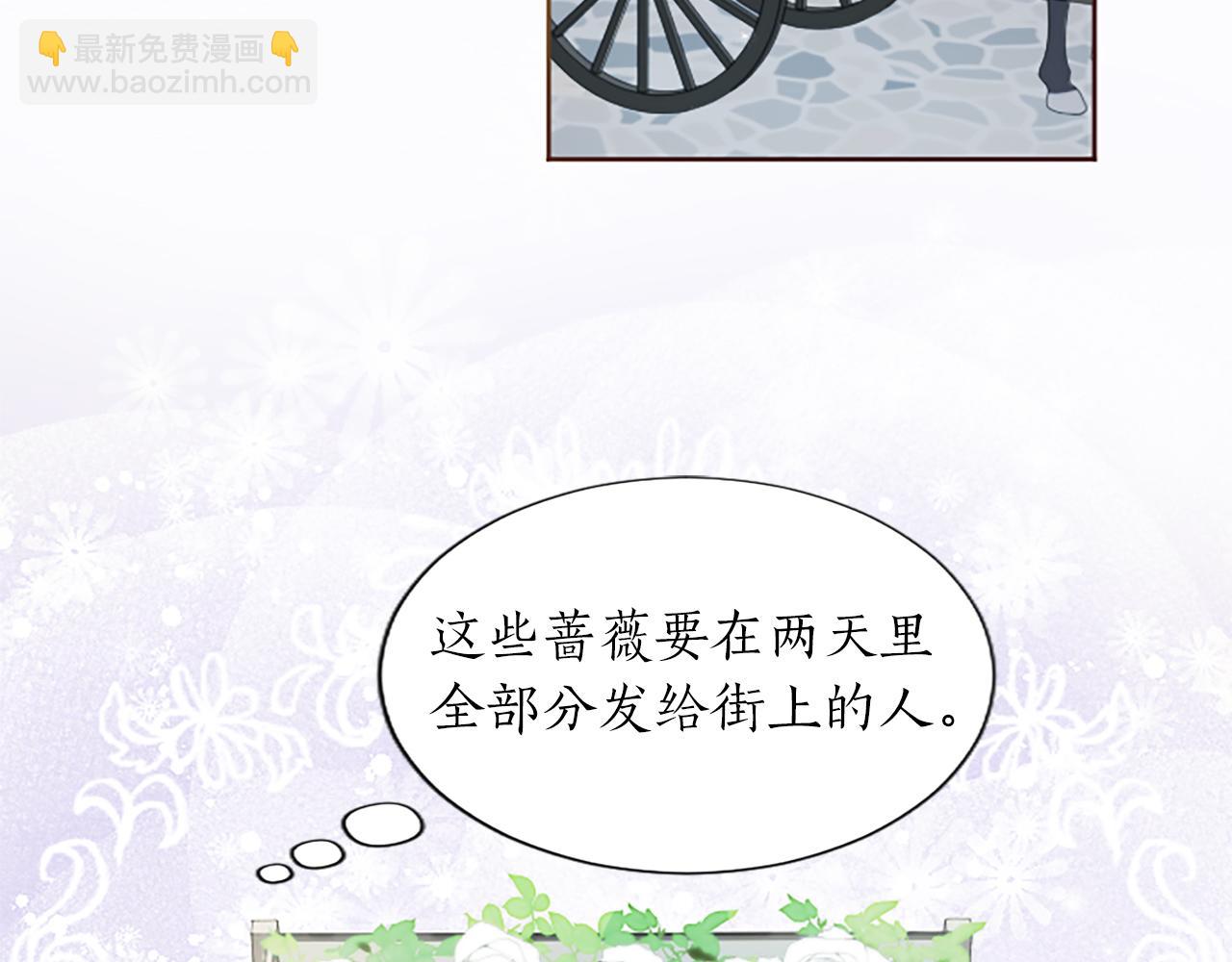 第28话 惩戒扰乱者(1/4)-第28话