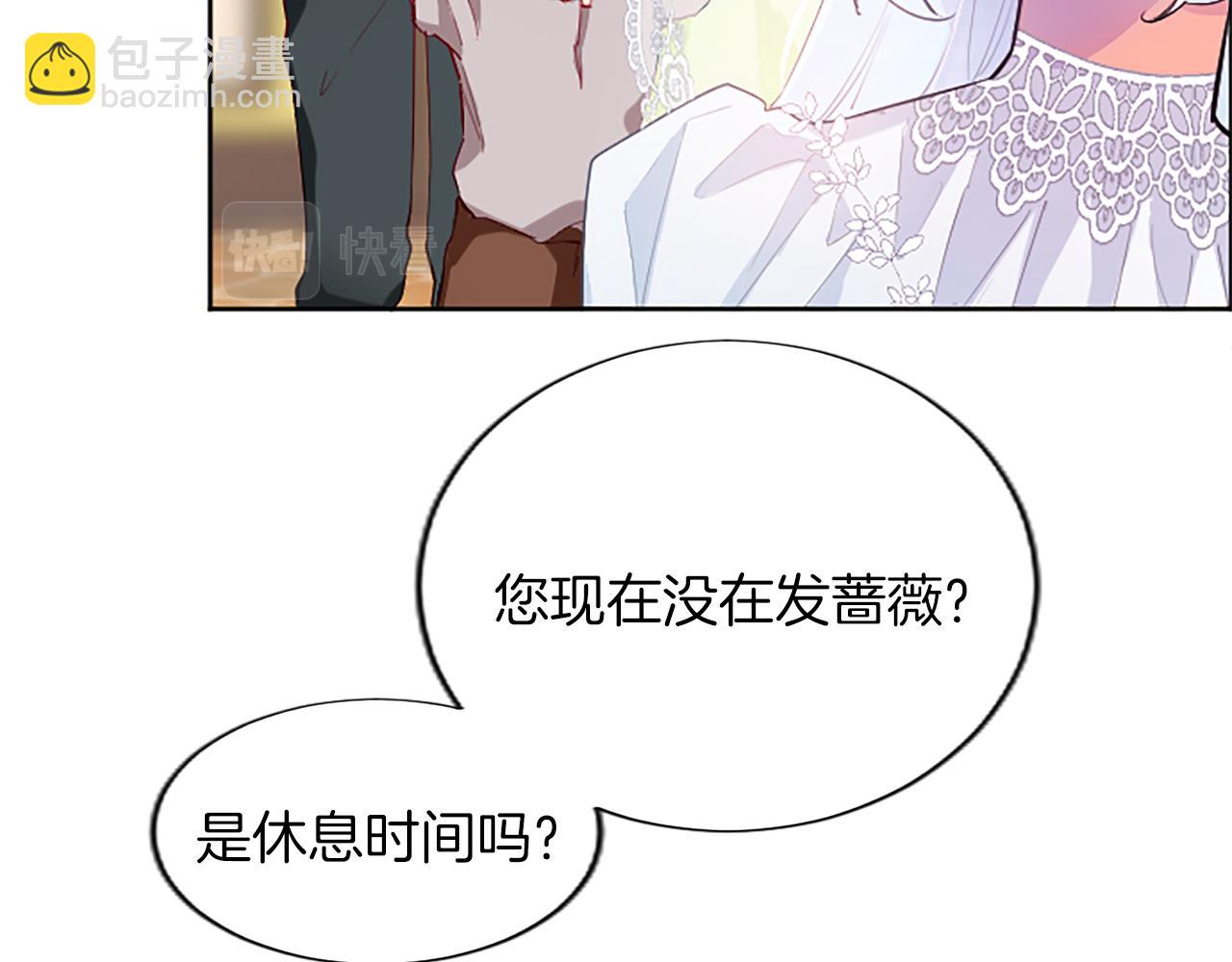 第30话 准备惊喜(1/4)-第30话