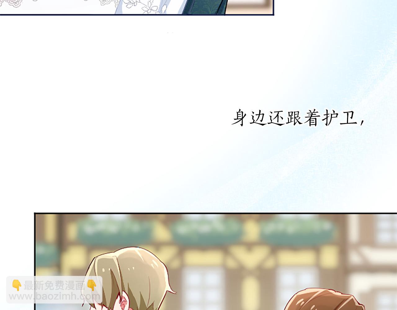 第30话 准备惊喜(1/4)-第30话