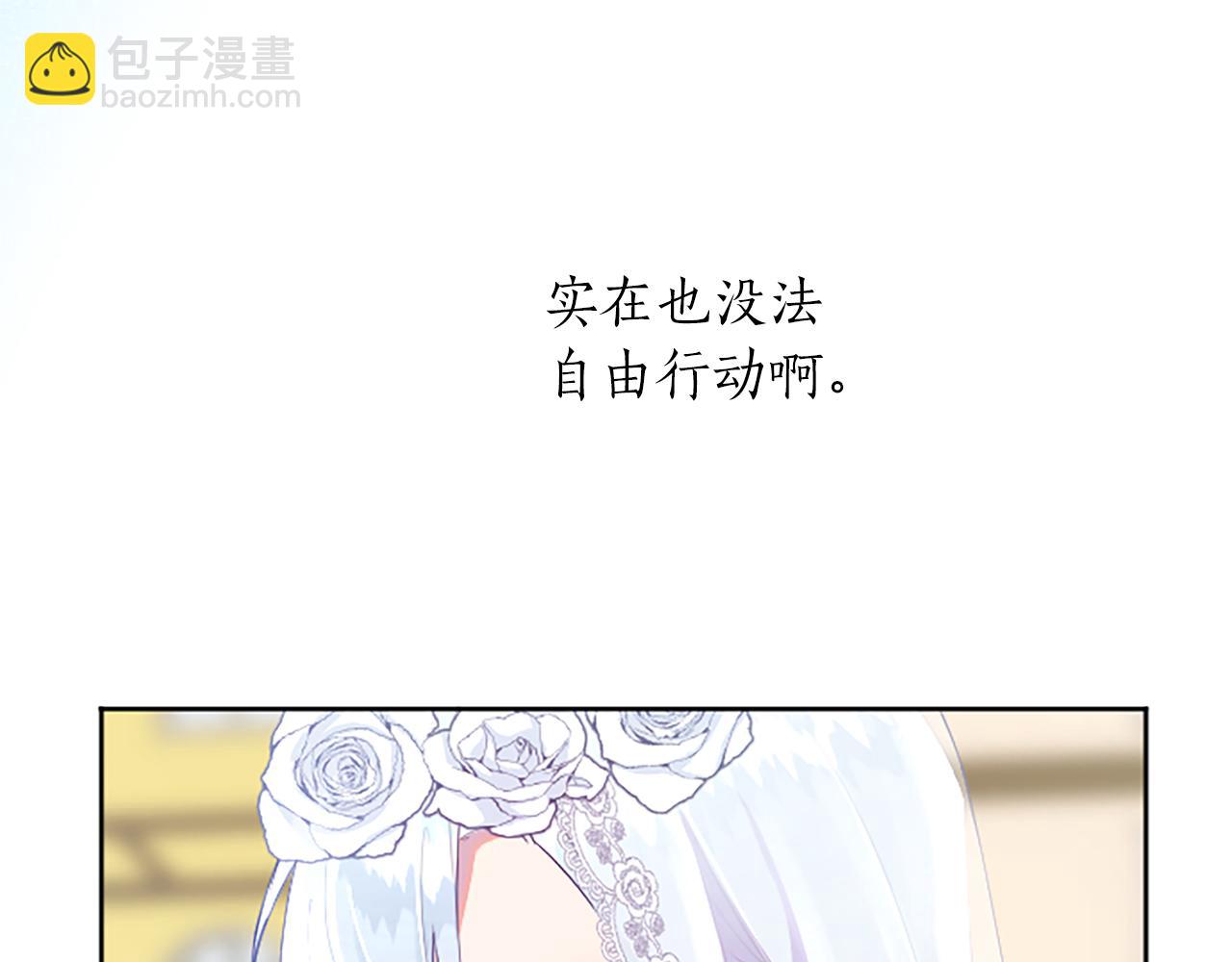 第30话 准备惊喜(1/4)-第30话