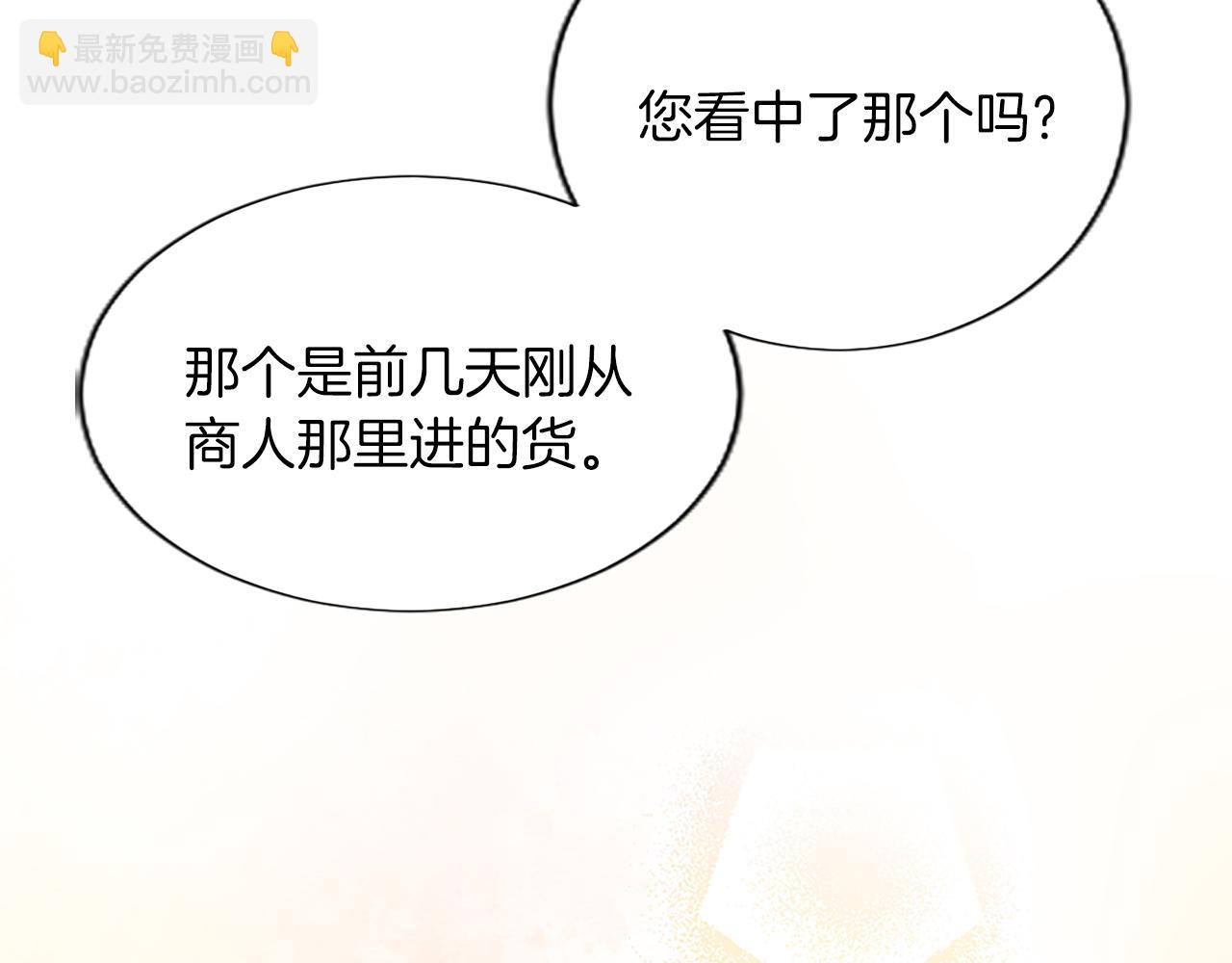 第30话 准备惊喜(1/4)-第30话