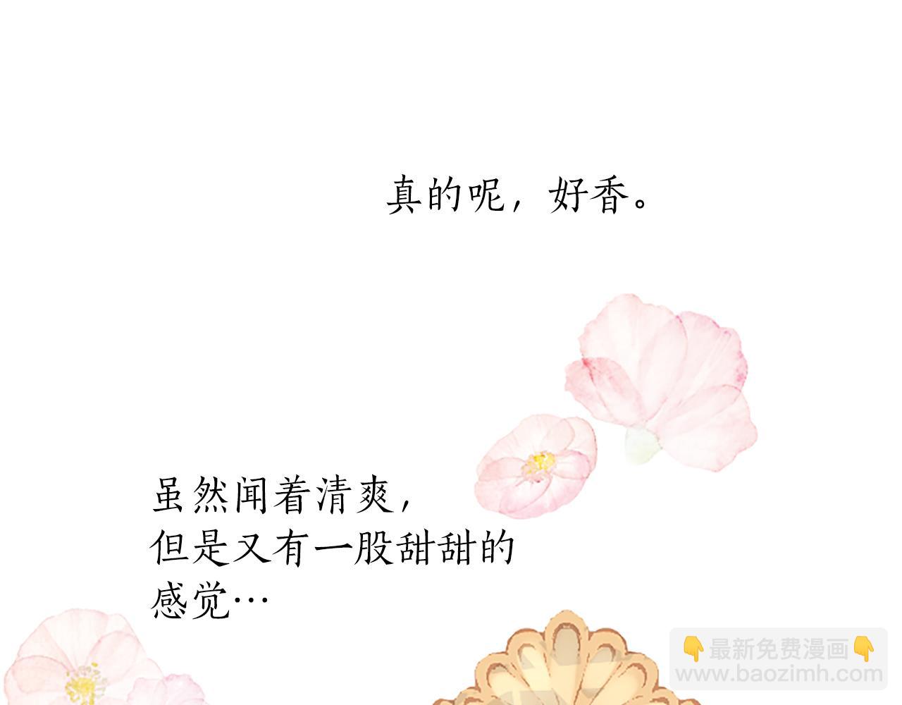 第30话 准备惊喜(1/4)-第30话