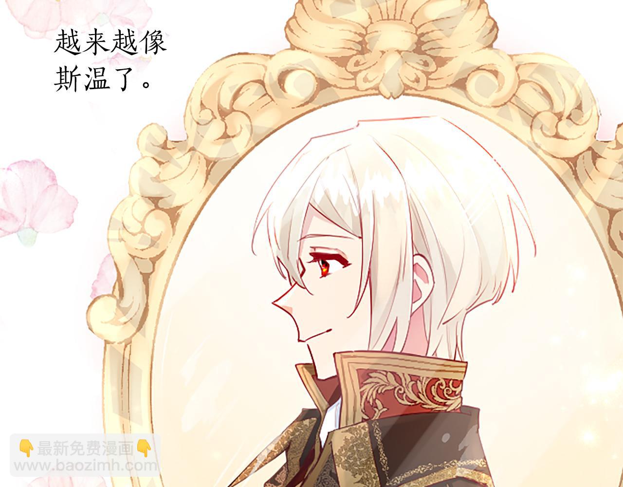 第30话 准备惊喜(1/4)-第30话