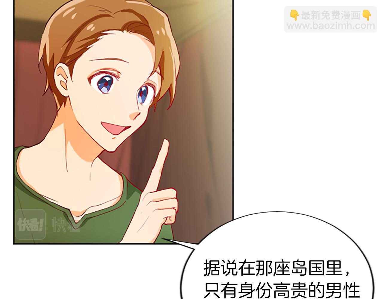 第30话 准备惊喜(1/4)-第30话