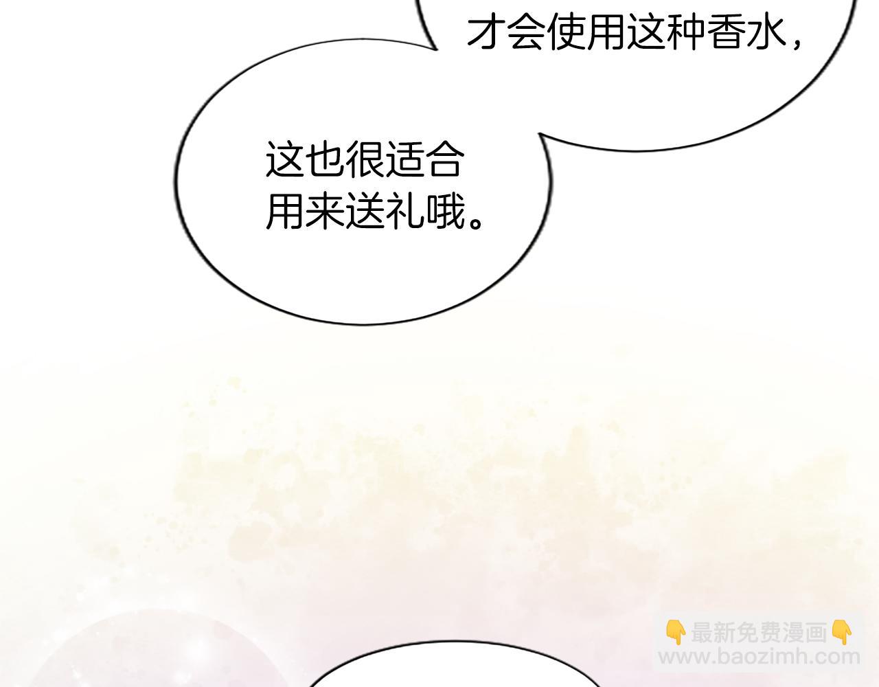 第30话 准备惊喜(1/4)-第30话