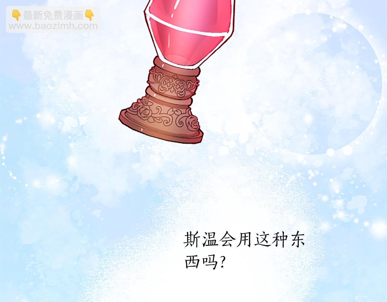 第30话 准备惊喜(1/4)-第30话