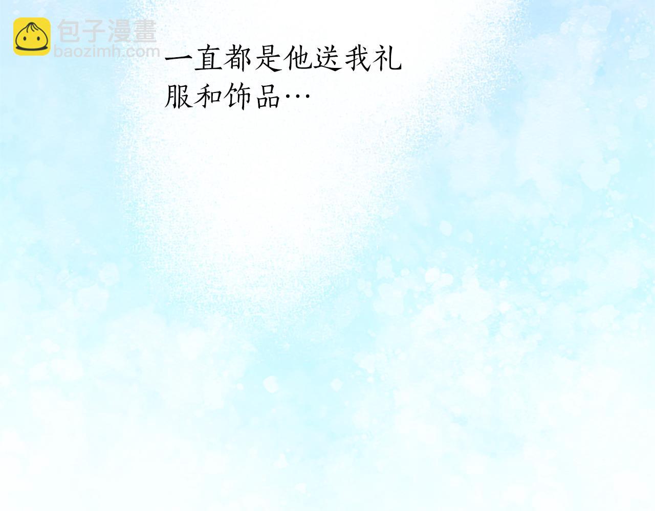 第30话 准备惊喜(1/4)-第30话