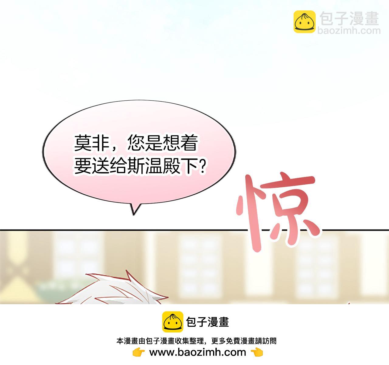 第30话 准备惊喜(1/4)-第30话