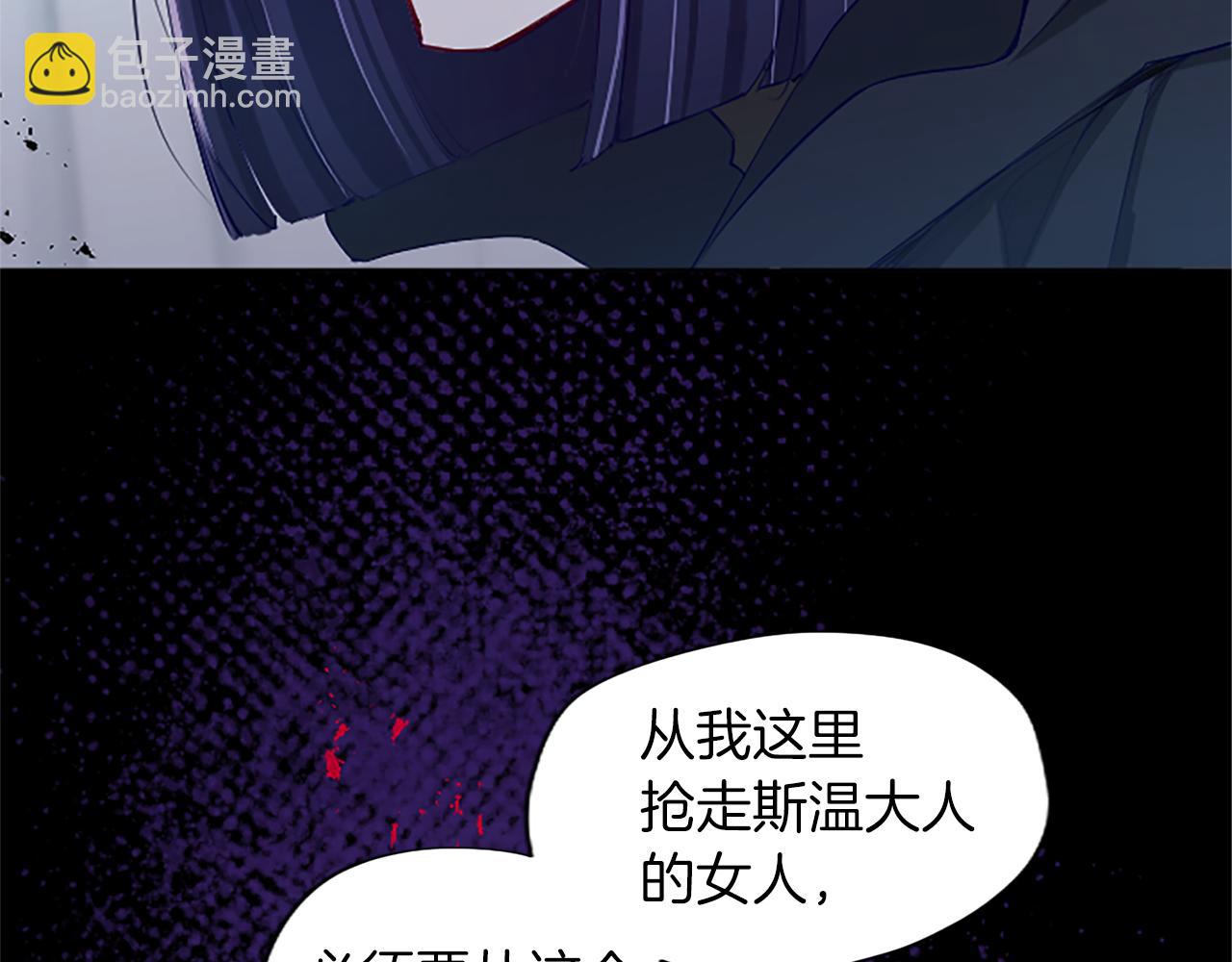 第32话 化解危机(1/3)-第32话