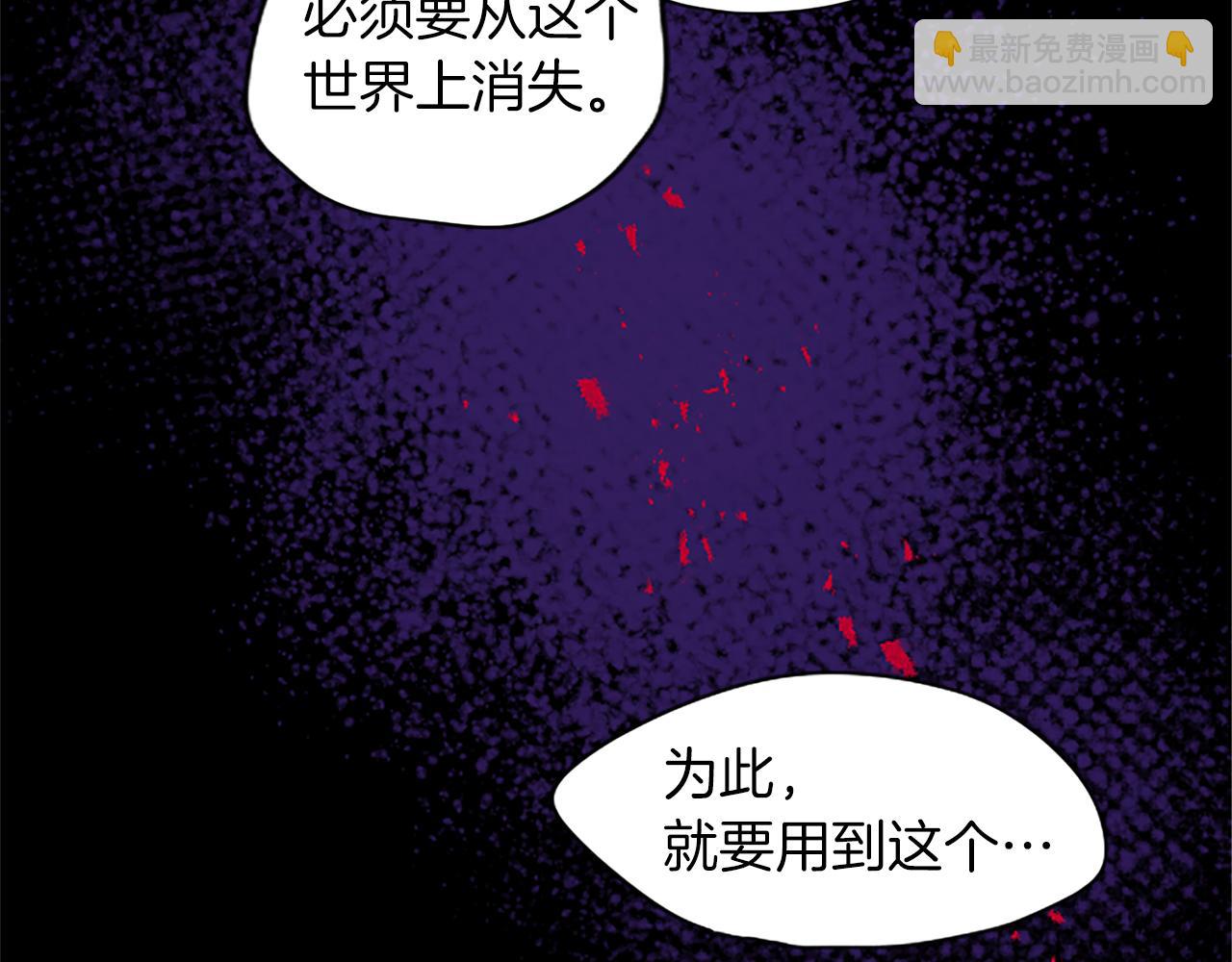 第32话 化解危机(1/3)-第32话