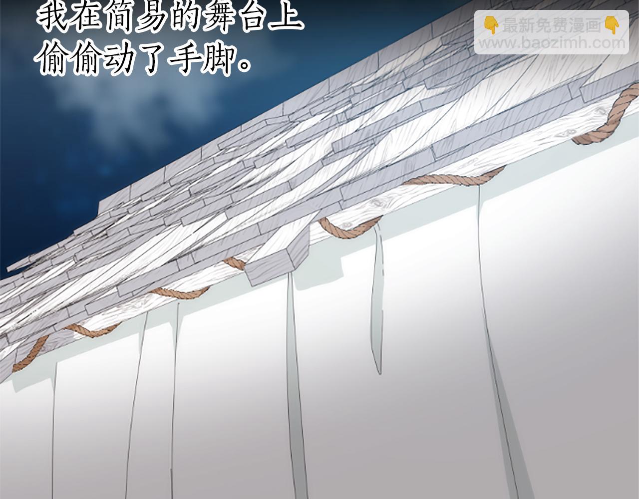 第32话 化解危机(1/3)-第32话